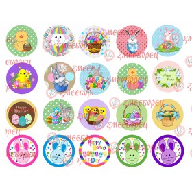 Готова фотодекорация за мъфини и дребни сладки - Великден 9